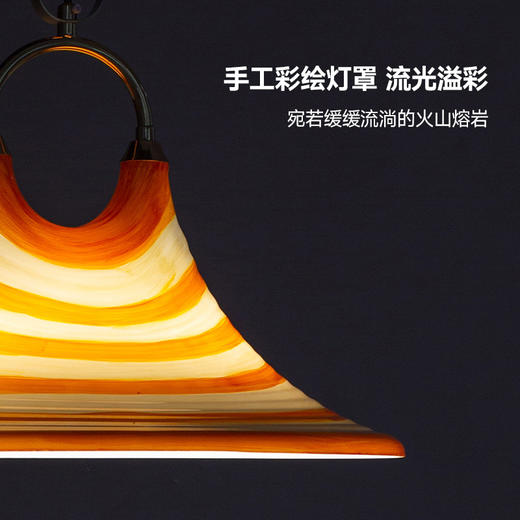 伽罗 JALO 丰收之角彩绘吊灯 商品图2