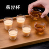 喇叭花30/50ml一次性杯子航空杯塑料杯试饮杯茶道品尝杯100个太空杯 商品缩略图1