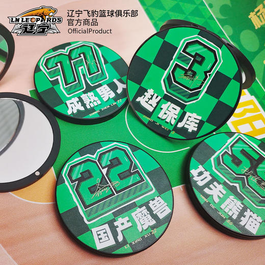 辽宁飞豹男篮官方商品丨辽篮本钢队便捷手持双面折叠化妆镜 商品图3