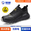 蓝鸥盾劳保鞋防砸防刺欧标钢包头防静电安全鞋工作鞋MD底 商品缩略图8