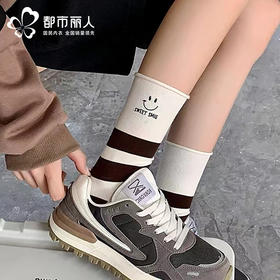 都市丽人中筒袜休闲系列精梳棉袜子女袜子LCTDG9