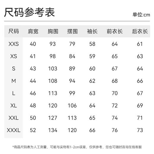 十如仕针织圆领远红外摇粒绒保暖卫衣-LS02-06 商品图1