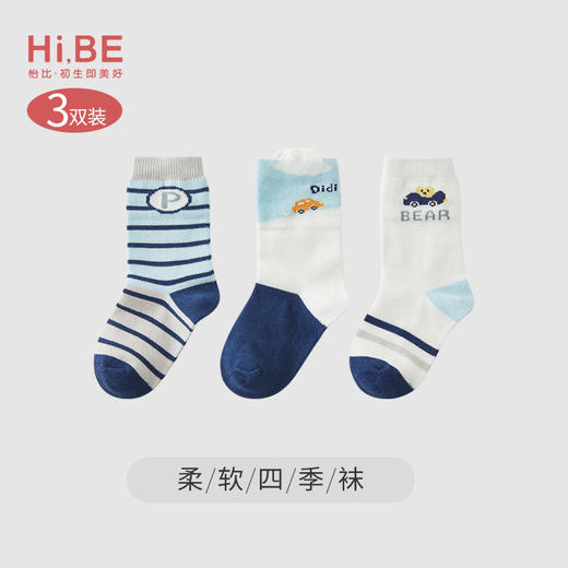 怡比萌宠party中筒袜男童3双入HY24AUP（多款可选） 商品图9
