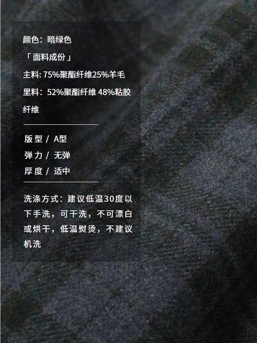 半圆/D24310381/不对称抽褶格纹羊毛呢背心裙 商品图1