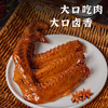 新品—辣卤鸭翅 商品缩略图1