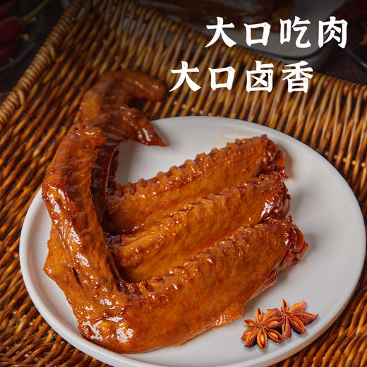 新品—辣卤鸭翅 商品图1