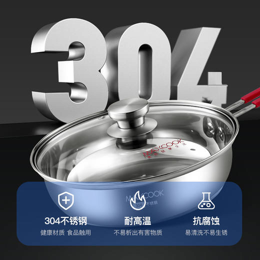 美厨悦享煎炒多用锅24cm 
MCLP-603 商品图2