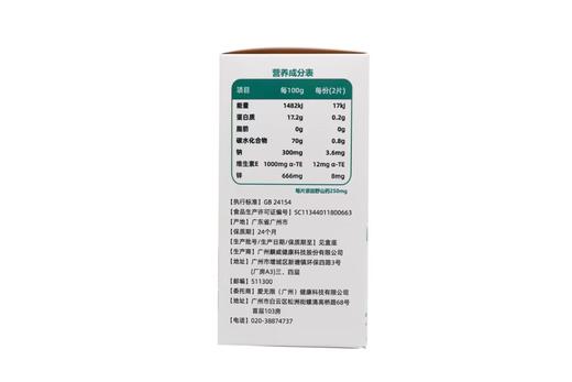 爱无限山药乳清蛋白片(DHEA) 商品图4