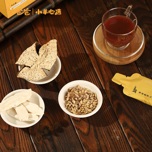 ³【羊爸爸陈皮麦芽山药发酵饮】党参+山药+薏苡仁+麦芽+陈皮+佛手+茯苓+鸡内金 30mL*20袋/盒 XN03-CRMM-BA 商品图2