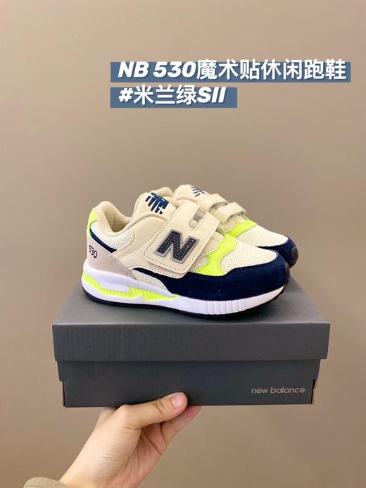 点此购买 NB530春秋季儿童魔术贴休闲运动鞋 ld 296165 商品图2