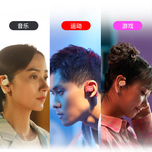 cleer ARCII骨传导耳机【KLJJ10.0】 商品图5