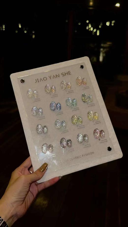 16色星辰幻彩 商品图1