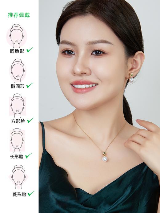 【天猫同款】18K金两戴款钻石祖母绿珍珠耳夹 芳翠 商品图1