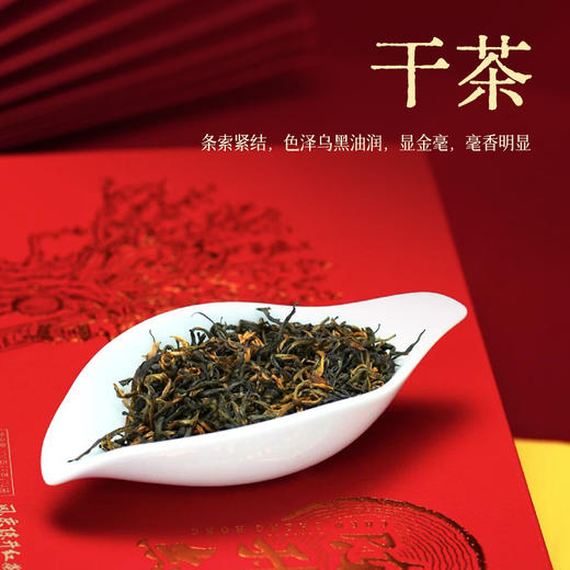 【中秋礼——陈升红茶叶礼盒】陈升红滇红茶年年有余120g云南凤庆红茶滇红礼盒装红茶茶叶年货  买就送价值39.8七日茶 商品图3