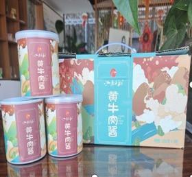 江城黄牛肉酱200g*3瓶/盒