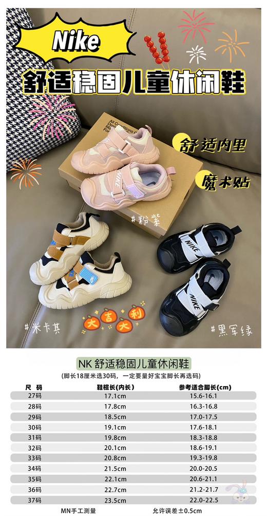 点此购买 耐克春秋季舒适稳固儿童休闲鞋 ld 296206 商品图12