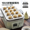 北鼎（Buydeem）电蒸锅多功能锅【ZXADZQ10.0】 商品缩略图3