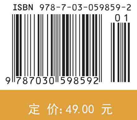 Java面向对象程序设计实验教程 商品图2