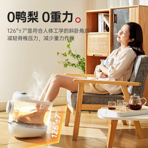 凯伦诗（CLORIS） 足浴盆 躺泡全自动按摩泡脚桶 智能恒温加热电动洗脚机 送爸妈长辈父母 送老师教师节礼物 倾斜躺泡+自动按摩+银离子除味+可拆洗F23M 商品图2