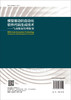 模型驱动的自动化软件代码生成技术——气动数据管理框架 商品缩略图1