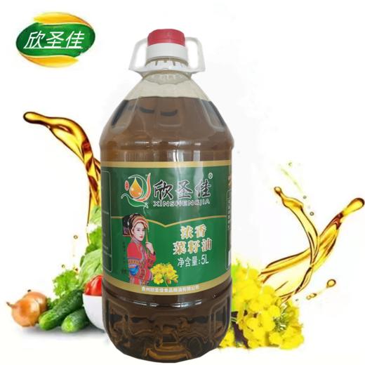 【贵州毕节特产】欣圣佳浓香米油粮油菜籽油一件5LX4桶 商品图0