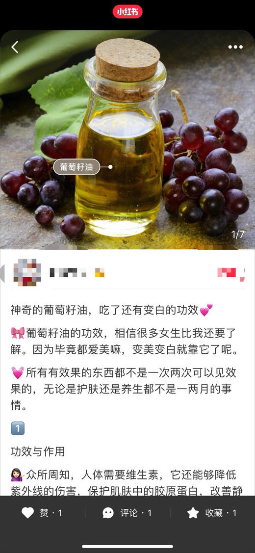 绿油油的🍇🍇葡萄籽油👉美国🇺🇸直邮280元/2升🉐🉐 包税包邮到手了🔥🔥美国kirkland葡萄籽油富含维生素E，🌿不仅具有极强的抗氧化性能，☘️还内含花青素跟亚油酸 商品图5