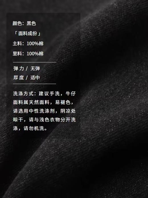 半圆/S24320008/牛仔短外套 商品图2