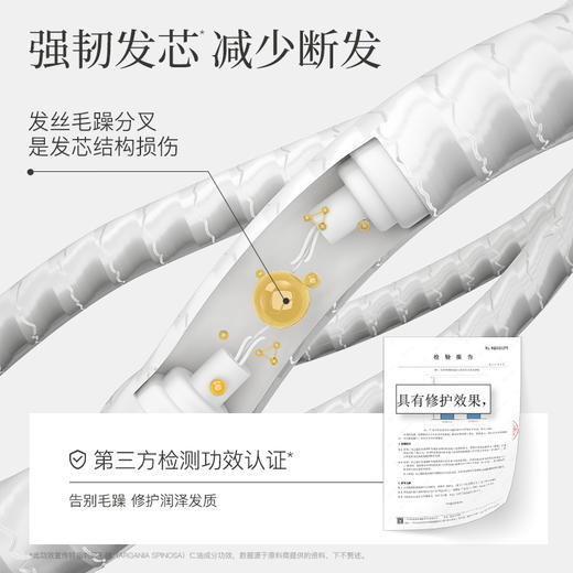 【晒圈领5折券】水之蔻护发精油改善毛躁修护干枯烫染受损柔顺顺滑护发油 商品图5