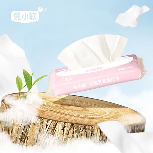 【30包一箱】兔小软 保湿柔纸巾 40抽*30包 商品图1