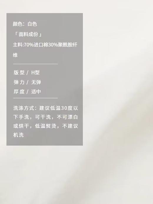 半圆/D24310394/丝光拱针衬衫 商品图2