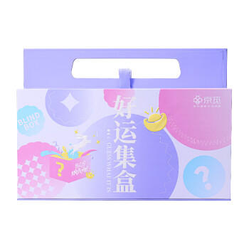 京觅采销甄选 好运集盒名品糕点礼盒450g /食品饮料 /节庆食品/礼券 /月饼 商品图4