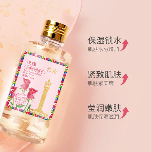 仁全玫瑰精油花瓣水 商品图3