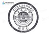 定制深圳市龙华区广培小学包边校徽定做礼服布标姓名贴缝制包邮51 商品缩略图0