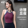 elina一恋新款美背瑜伽背心运动胸围EMM127 商品缩略图1