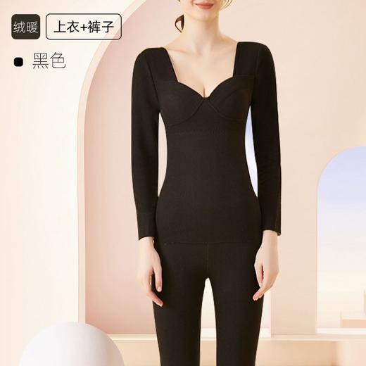 【低领显胸性感保暖秋衣秋裤套装】无痕内衣带胸垫打底衫 薄可外穿冬 商品图12