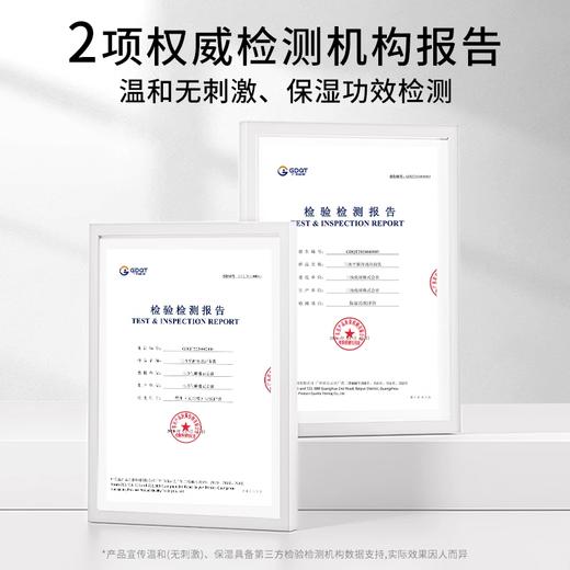 三妆平衡净透洁面乳110g 商品图3