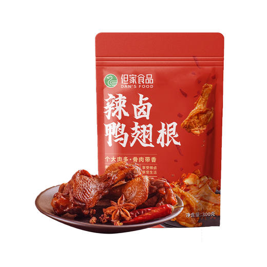 新品—辣卤鸭翅根 商品图4