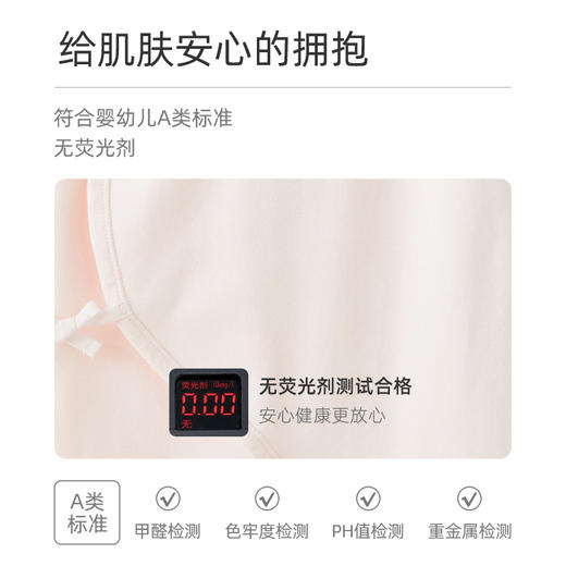 怡比棉棉家族长袖系带哈衣HY24AUN048梦幻粉/冰蓝（52#-66#） 商品图3