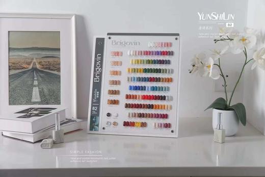 洛琦系列82色 商品图1