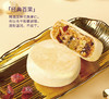 元祖 花礼月-中秋月饼礼盒 商品缩略图2