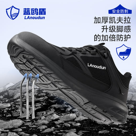 蓝鸥盾劳保鞋防砸防刺欧标钢包头防静电安全鞋工作鞋MD底 商品图2