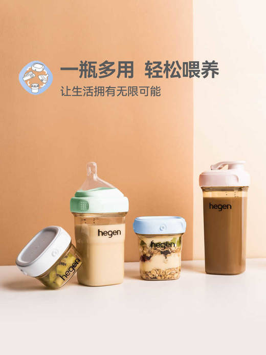Hegen海格恩水杯进口儿童水杯PPSU亲子喝水杯奶瓶夏天直饮水壶 商品图4