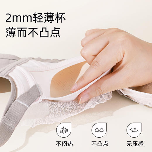 【A-D杯】熳洁儿 性感蕾丝文胸聚拢上托小胸聚拢大胸显小收副乳内衣24761515/24761516 商品图10