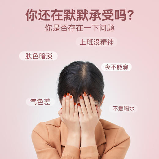 【粮药LY】党参黄芪枸杞茶女神茶爱出汗好气色呵护正品保障(8.8g*10包) 商品图1