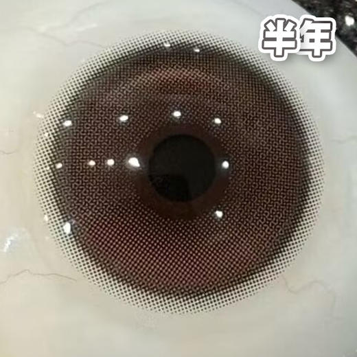 #281 巧克力豆  素眸3.0【1片装】进口-敏感眼舒适推荐 / 14.0mm半年抛 商品图5