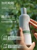石斛纯露 「单瓶」300ml 草本护肤 商品缩略图1