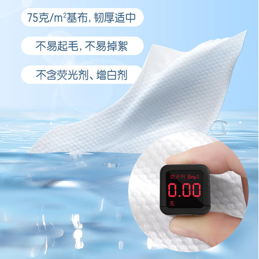 BEINGMATE亲肤绵柔巾（40抽）* 18包 商品图3
