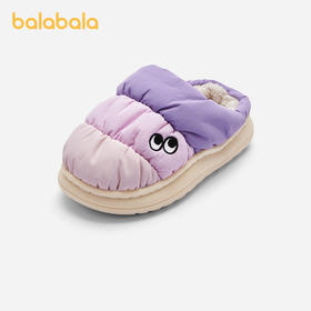 巴拉巴拉儿童棉拖鞋男童女童加绒厚棉鞋秋冬新款家居鞋子防滑