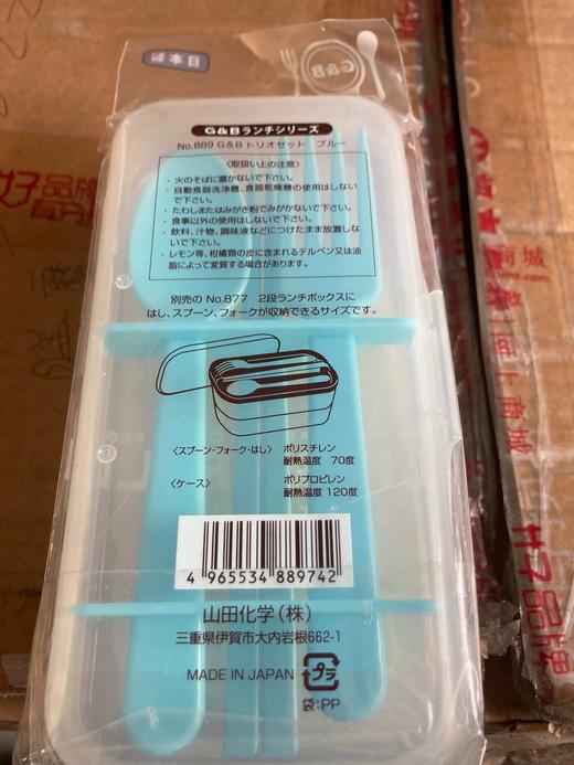 日本yamada塑料餐具三件套便携式盒装餐具原装正品 商品图1