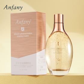 【团购】Anfany伊芳妮--熊果苷光感精粹水 买一送一（125ml/瓶*2瓶）再送50片湿敷棉